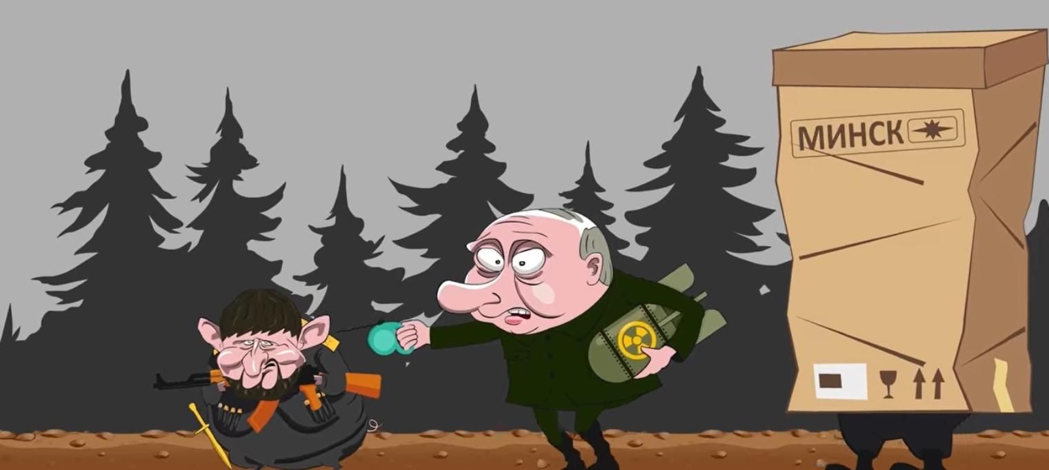 ДПСУ показала яскравий мультик про невдале російське вторгнення - 24 Канал ДПСУ показала яскравий мультик про невдале російське вторгнення - 24 Канал