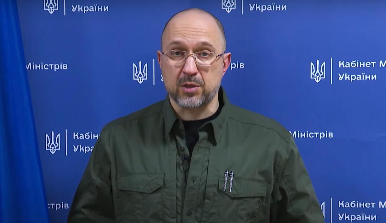 Шмыгаль рассказал, на сколько правительство увеличило расходы резервного фонда госбюджета Шмыгаль рассказал, на сколько правительство увеличило расходы резервного фонда госбюджета