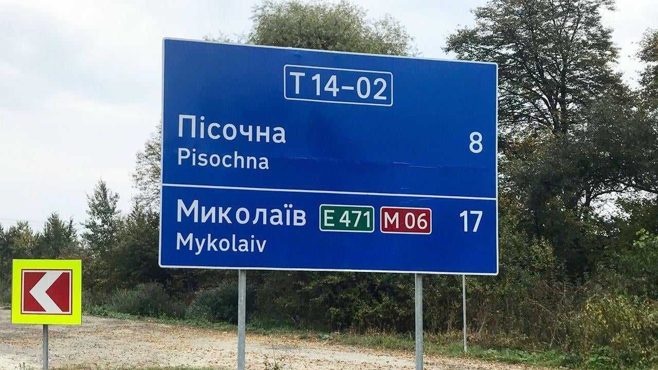 Окупанти офігіють, коли дізнаються, що в Україні є ще один Миколаїв, — Кім - 24 Канал Окупанти офігіють, коли дізнаються, що в Україні є ще один Миколаїв, — Кім - 24 Канал