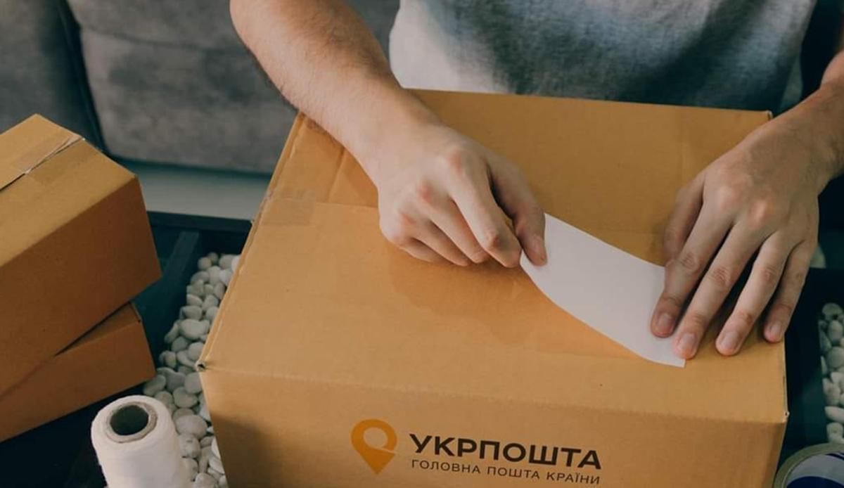 Укрпочта смогла возобновить международную доставку более чем в 30 стран мира Укрпочта смогла возобновить международную доставку более чем в 30 стран мира