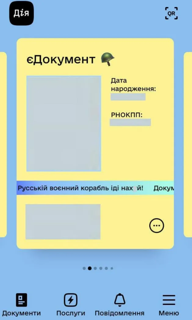 єДокумент у Дії єДокумент у Дії