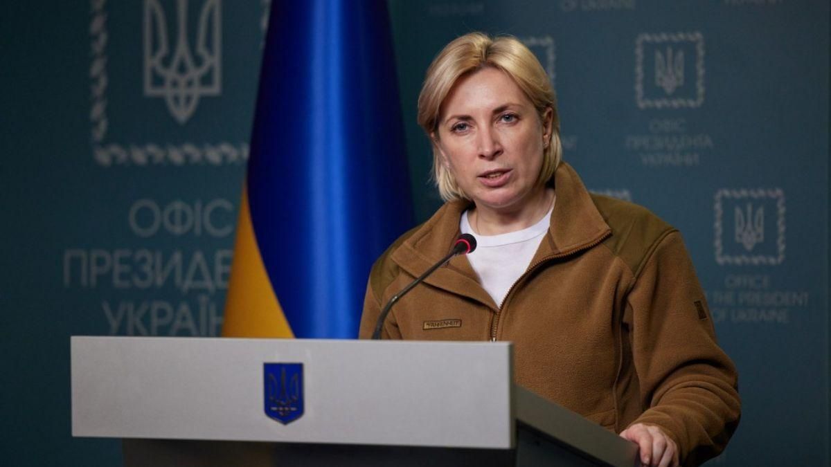 Нові гуманітарні коридори: Верещук озвучила маршрути - 24 Канал Нові гуманітарні коридори: Верещук озвучила маршрути - 24 Канал