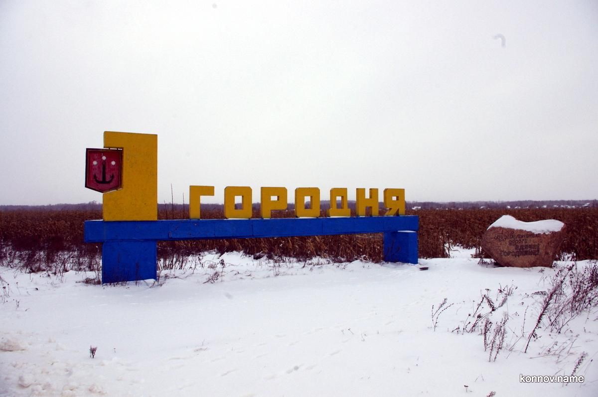 Хотіли зробити мером: у Городні застрелився чоловік, який не хотів працювати на окупантів - 24 Канал Хотіли зробити мером: у Городні застрелився чоловік, який не хотів працювати на окупантів - 24 Канал