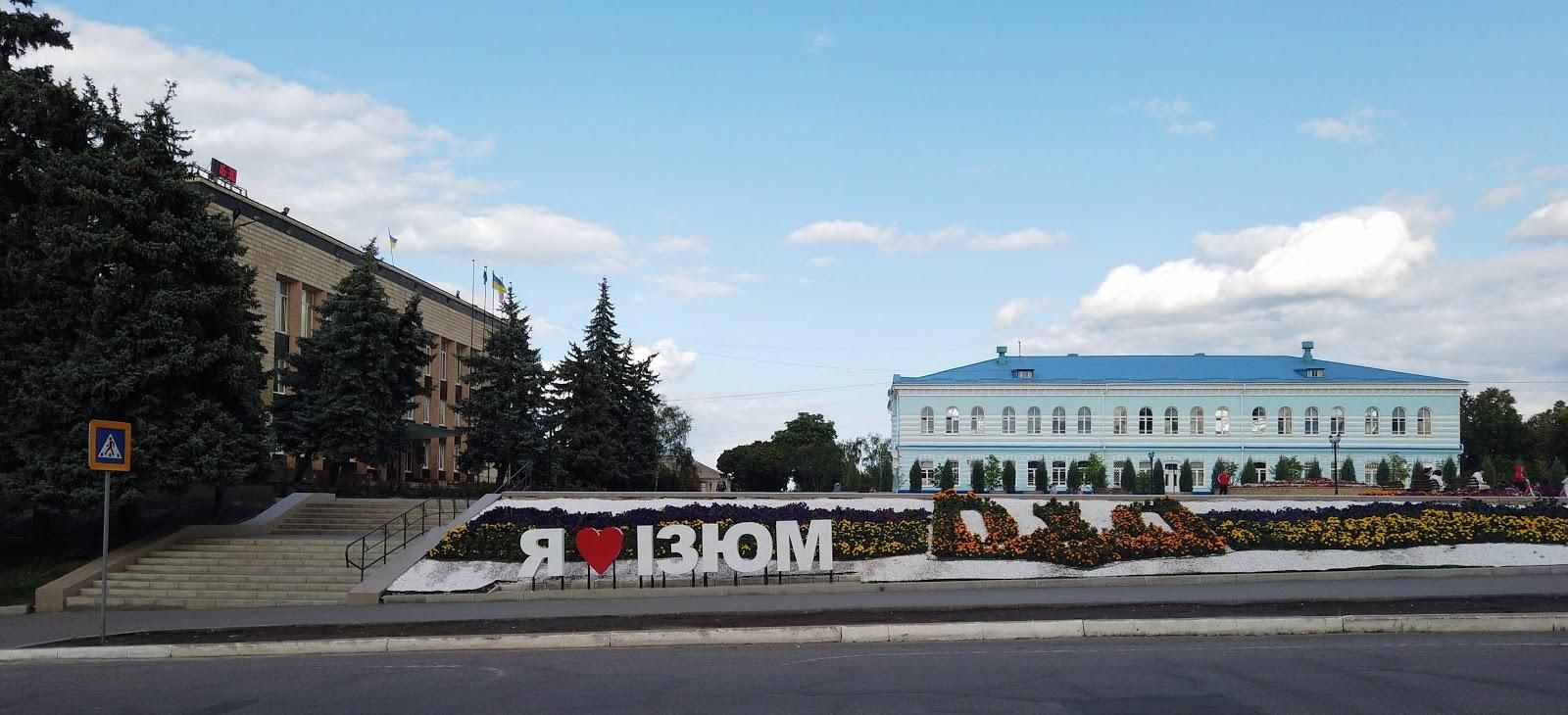 Влада Ізюма не погодилась на ультиматум окупантів здати місто - 24 Канал Влада Ізюма не погодилась на ультиматум окупантів здати місто - 24 Канал