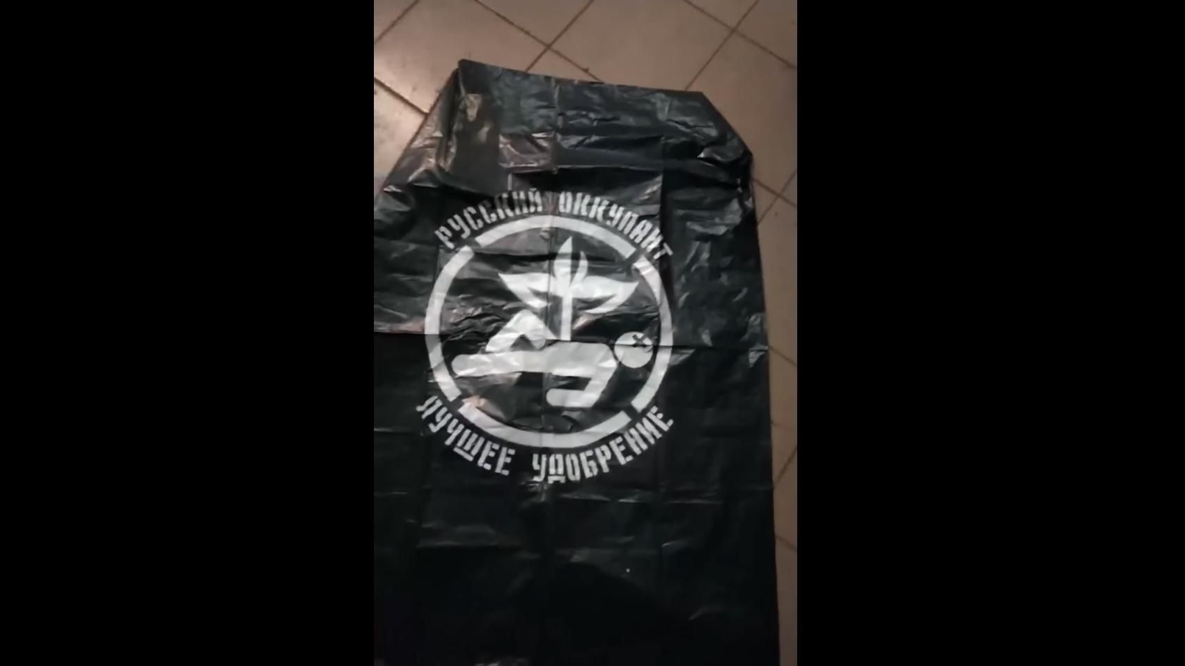 Щоб не валялись: ЗСУ разом з екіпіруванням роздали бійцям санітарні пакети для окупантів - 24 Канал Щоб не валялись: ЗСУ разом з екіпіруванням роздали бійцям санітарні пакети для окупантів - 24 Канал