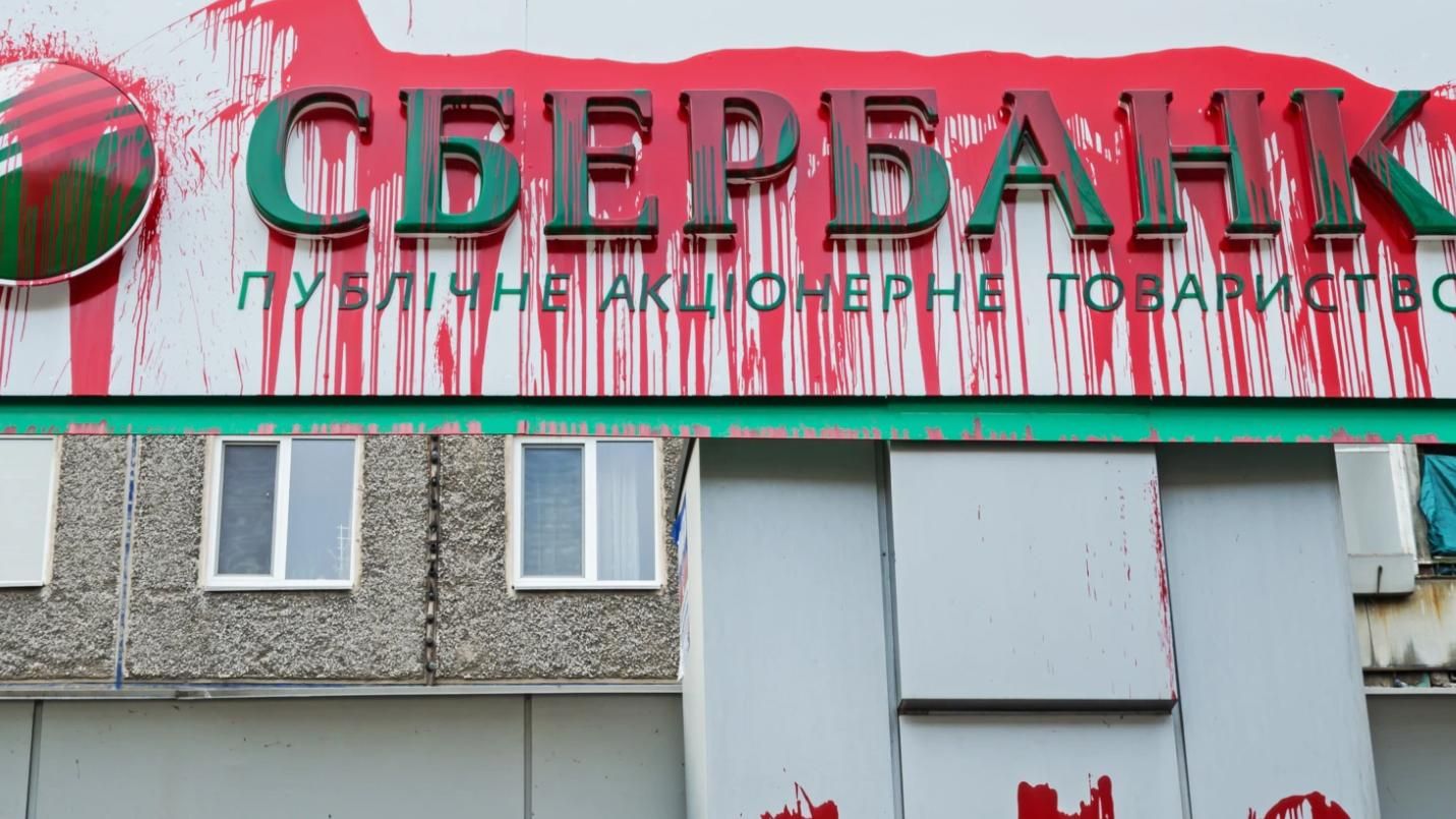 Макрон не виключає відключення від SWIFT "Газпромбанку" і "Сбербанку" - 24 Канал Макрон не виключає відключення від SWIFT "Газпромбанку" і "Сбербанку" - 24 Канал