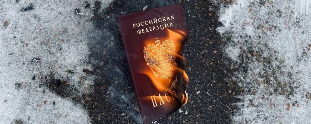 російський паспорт російський паспорт