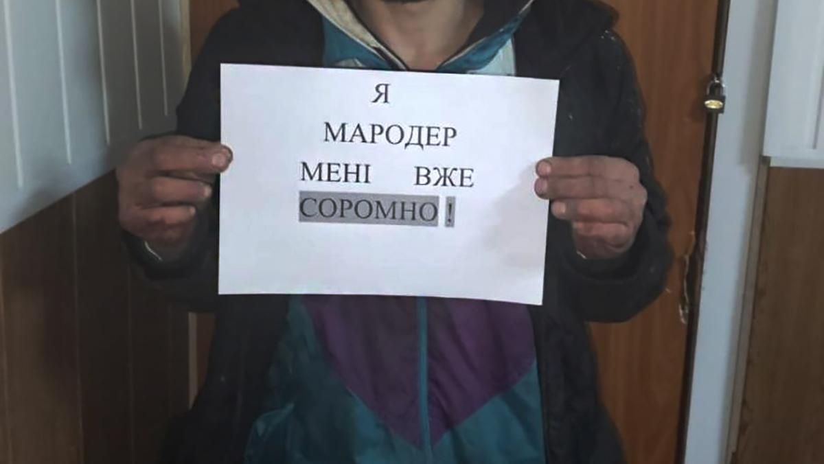 В Ирпене поймали 26 мародеров: теперь им будет несладко В Ирпене поймали 26 мародеров: теперь им будет несладко