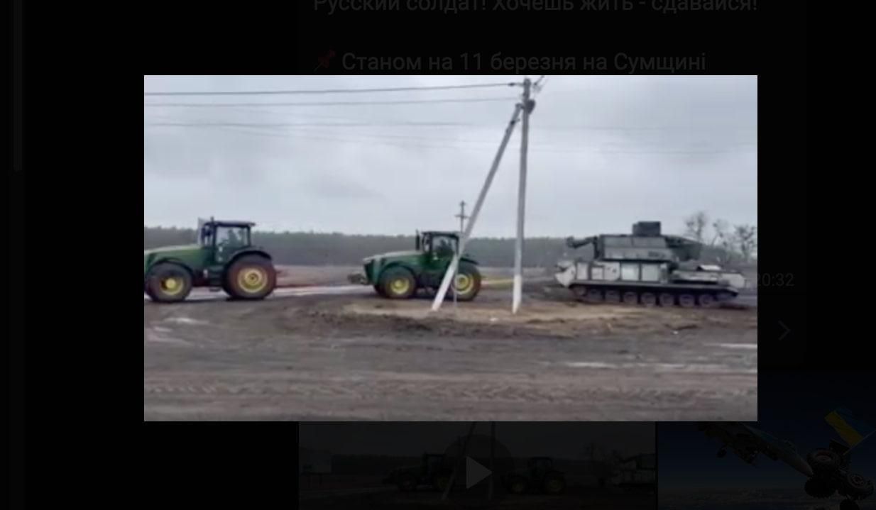Доброго вечора, ми з Сумщини: председатель ОВА показал, как тракторы тягают танки - 24 Канал Доброго вечора, ми з Сумщини: председатель ОВА показал, как тракторы тягают танки - 24 Канал