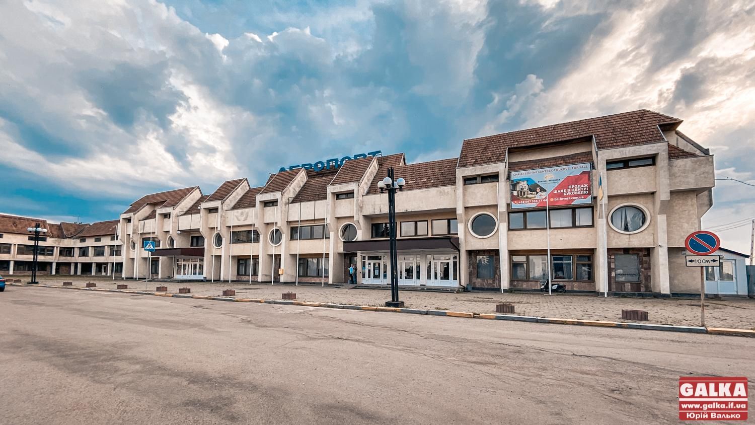 Є ймовірність нового удару, – Марцінків про ракетні обстріли аеропорту в Івано-Франківську - 24 Канал Є ймовірність нового удару, – Марцінків про ракетні обстріли аеропорту в Івано-Франківську - 24 Канал