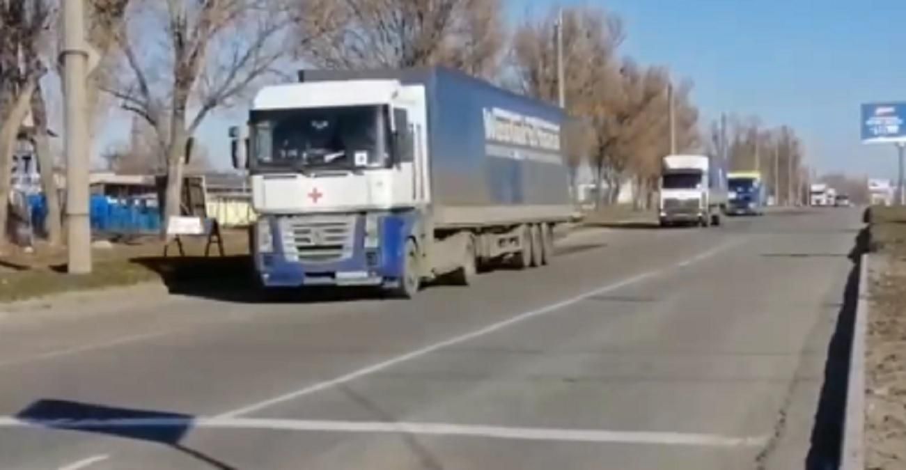 Багато зусиль доклали, щоб гумконвой доїхав, – ОП про допомогу Маріуполю - 24 Канал Багато зусиль доклали, щоб гумконвой доїхав, – ОП про допомогу Маріуполю - 24 Канал