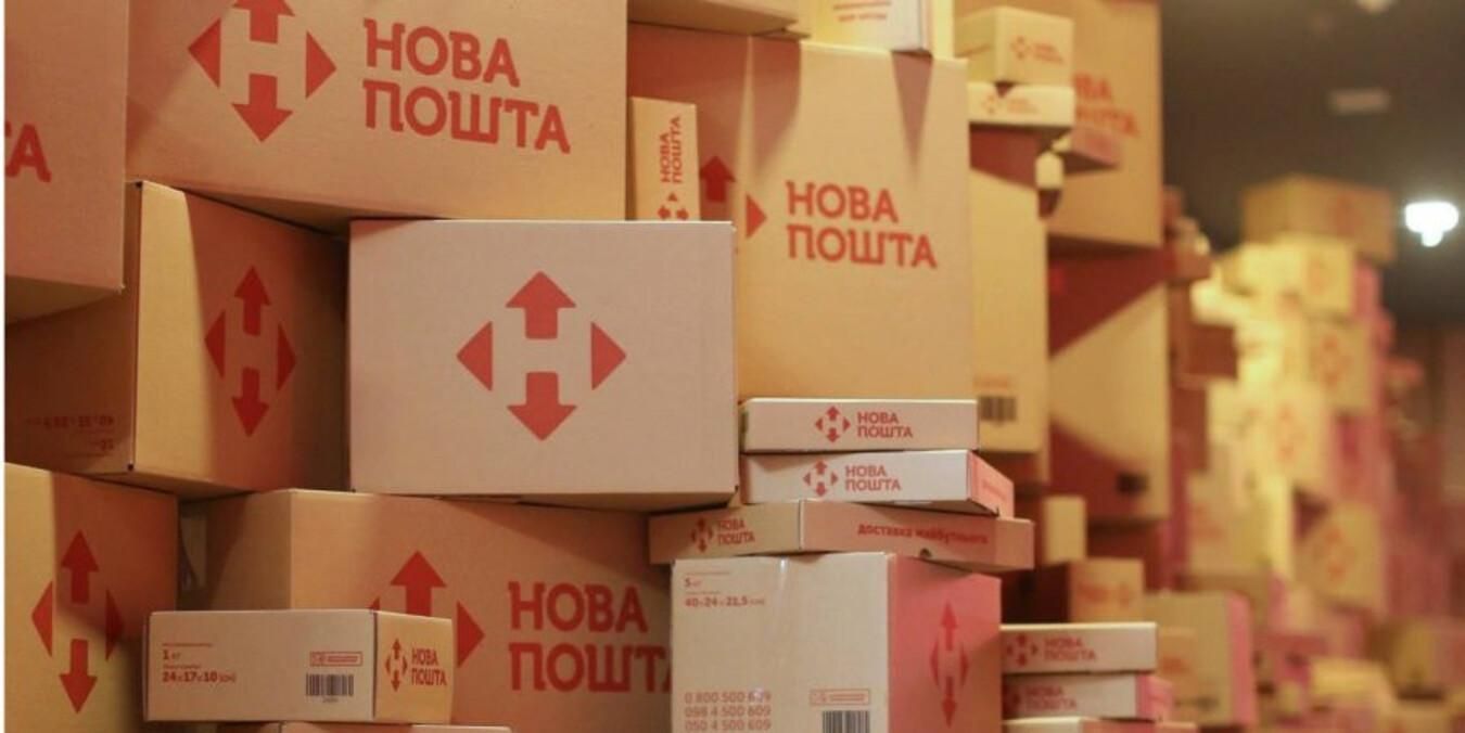 Знову можна відправити за кордон: Нова Пошта відновлює міжнародну доставку - 24 Канал Знову можна відправити за кордон: Нова Пошта відновлює міжнародну доставку - 24 Канал