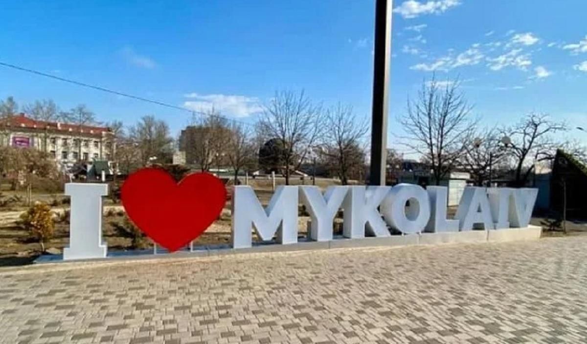 Окупантів вигнали з Кінбурна, залишилися запчастини, – Кім про боротьбу на Миколаївщині - 24 Канал Окупантів вигнали з Кінбурна, залишилися запчастини, – Кім про боротьбу на Миколаївщині - 24 Канал