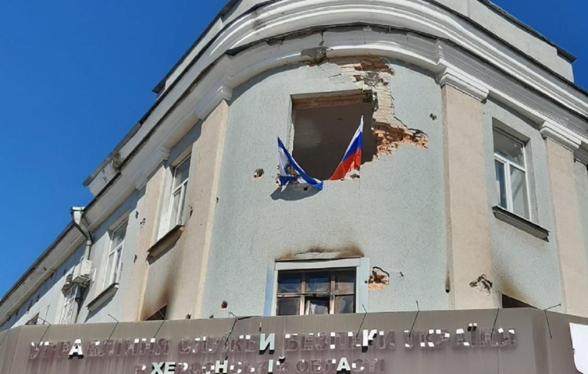 В Херсоне на разбомбленное помещение СБУ вывесили российский флаг В Херсоне на разбомбленное помещение СБУ вывесили российский флаг