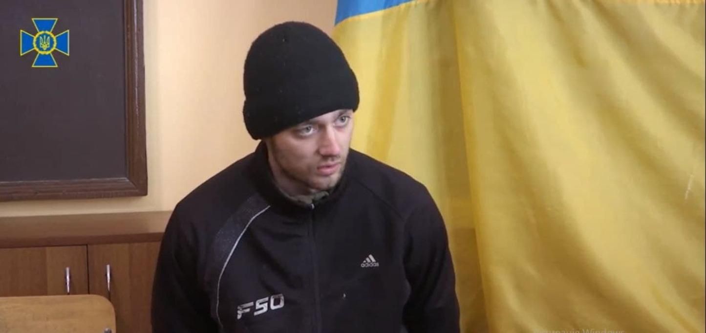 СБУ спіймала росіянина, якого призвали до армії всього за місяць до війни: відеосвідчення - 24 Канал СБУ спіймала росіянина, якого призвали до армії всього за місяць до війни: відеосвідчення - 24 Канал