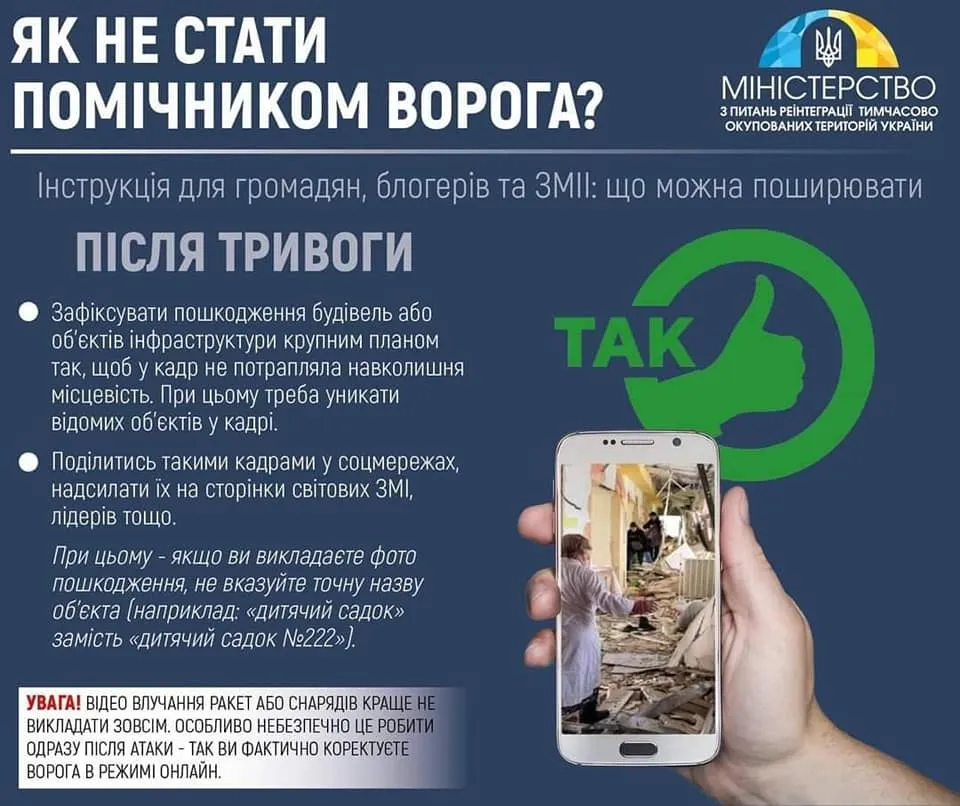 Что нужно делать после тревоги Что нужно делать после тревоги