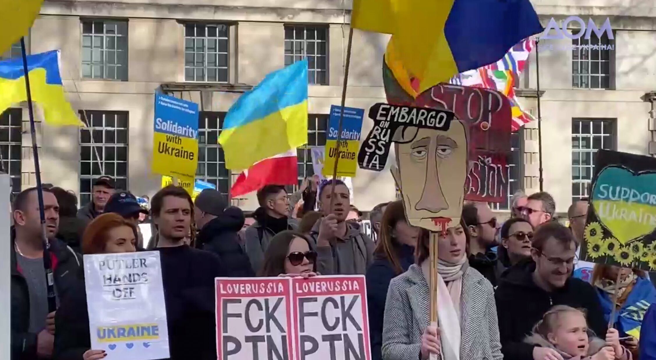 Возле офиса Джонсона собрался митинг с требованием закрыть небо над Украиной