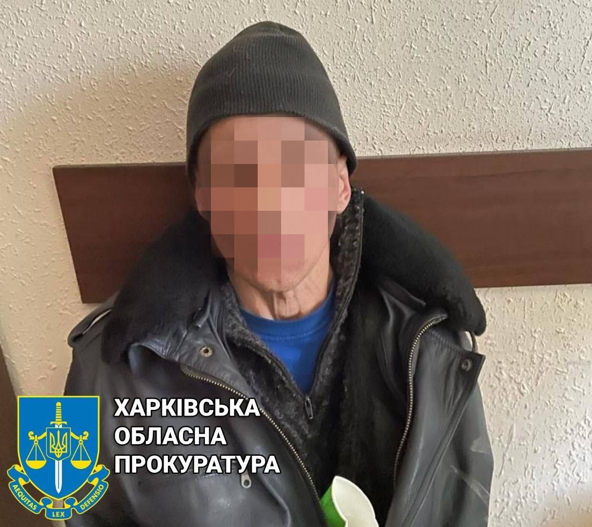 На Харківщині затримано диверсанта-українця: він повідомляв дані про переміщення ЗСУ - 24 Канал