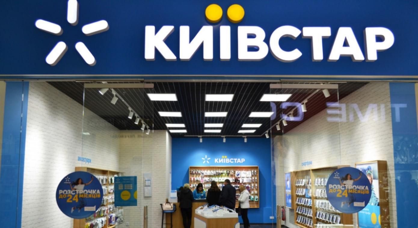 "Киевстар" восстановил связь в Сумах и близ Мариуполя - 24 Канал "Киевстар" восстановил связь в Сумах и близ Мариуполя - 24 Канал