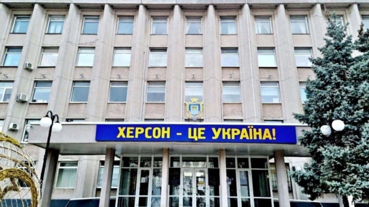 "Херсонщина – це Україна" і жодної псевдореспубліки не буде: відбулось екстрене засідання ХОДА - 24 Канал