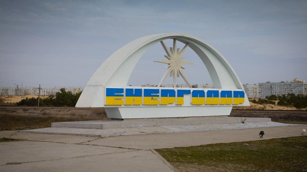 Російські окупанти розікрали гуманітарний вантаж, який доставили до Енергодару - 24 Канал Російські окупанти розікрали гуманітарний вантаж, який доставили до Енергодару - 24 Канал