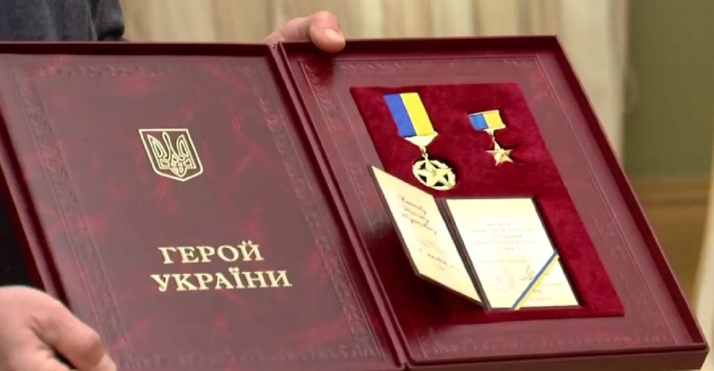 Зеленський надав звання Героя України ще 8 людям, більшості з них – посмертно - 24 Канал