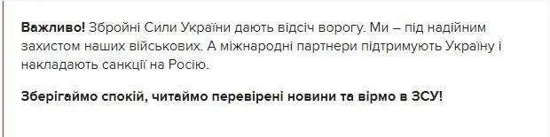 Війна Росії з Україною, агресія РФ, Володимир Путін, ЗСУ, армія України, захисники 