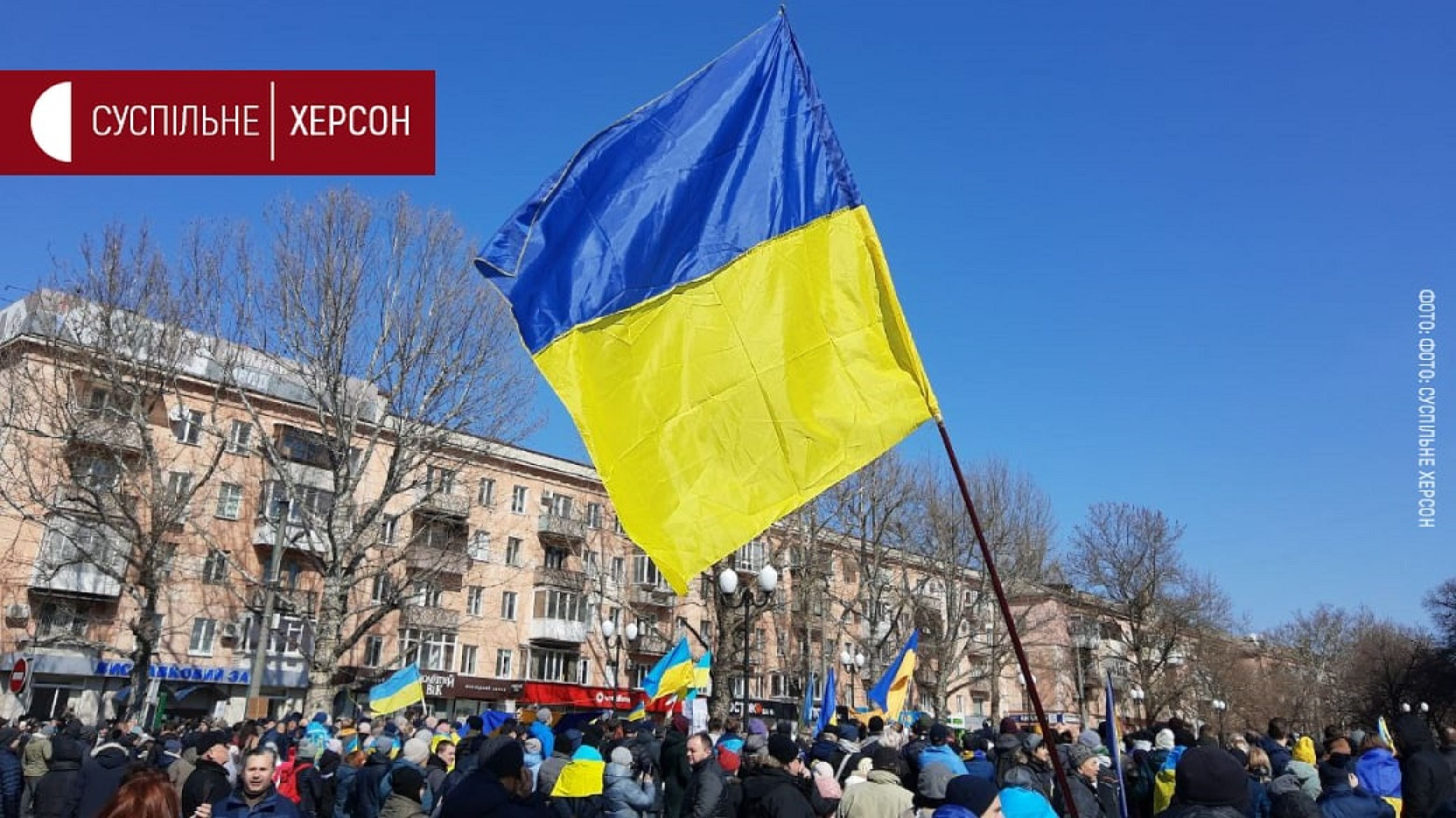 В Херсоне проходит масштабный митинг на площади Свободы В Херсоне проходит масштабный митинг на площади Свободы