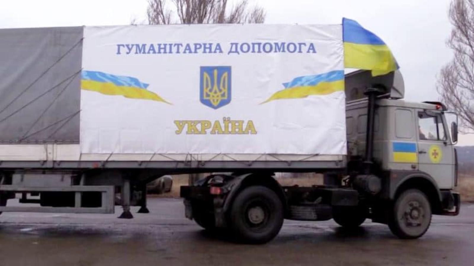 На Миколаївщині є випадки продажу гуманітарної допомоги - 24 Канал
