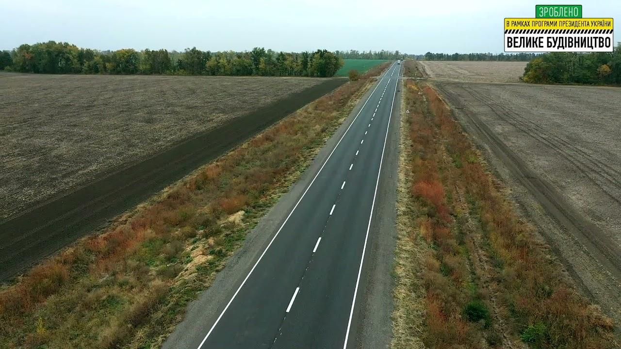 На Днепропетровщине перекрыли часть трассы из-за разрушения моста: как объехать