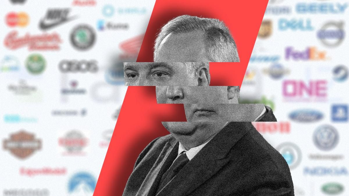 Жадоба чи русофобія: Рогозін розмріявся про повернення брендів на рашистський ринок - Техно Жадоба чи русофобія: Рогозін розмріявся про повернення брендів на рашистський ринок - Техно