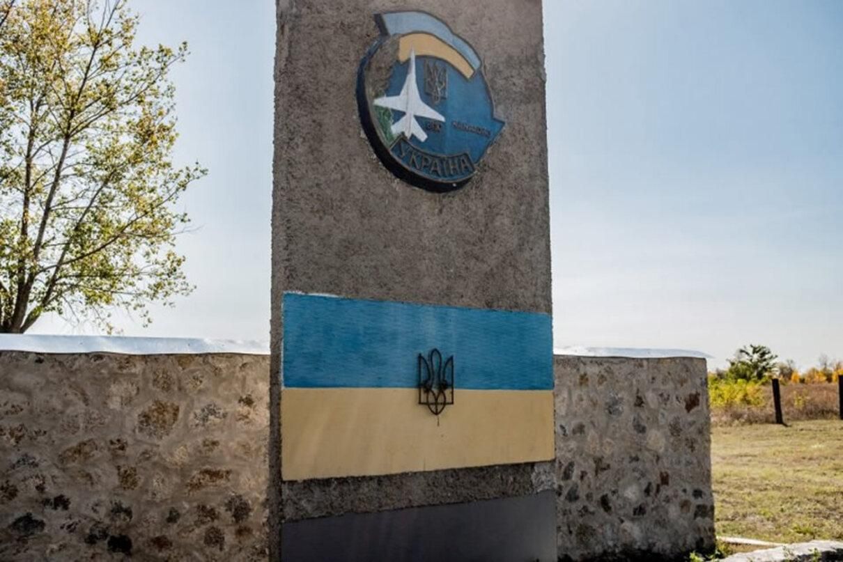 Во время авиаудара по аэродрому Канатово погибли 7 военных – глава Кировоградской ОВА