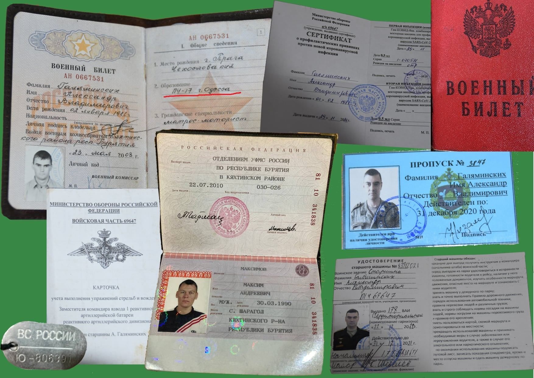 У полон здався російський старшина, який виріс в Одесі: нині там живе його брат - 24 Канал У полон здався російський старшина, який виріс в Одесі: нині там живе його брат - 24 Канал