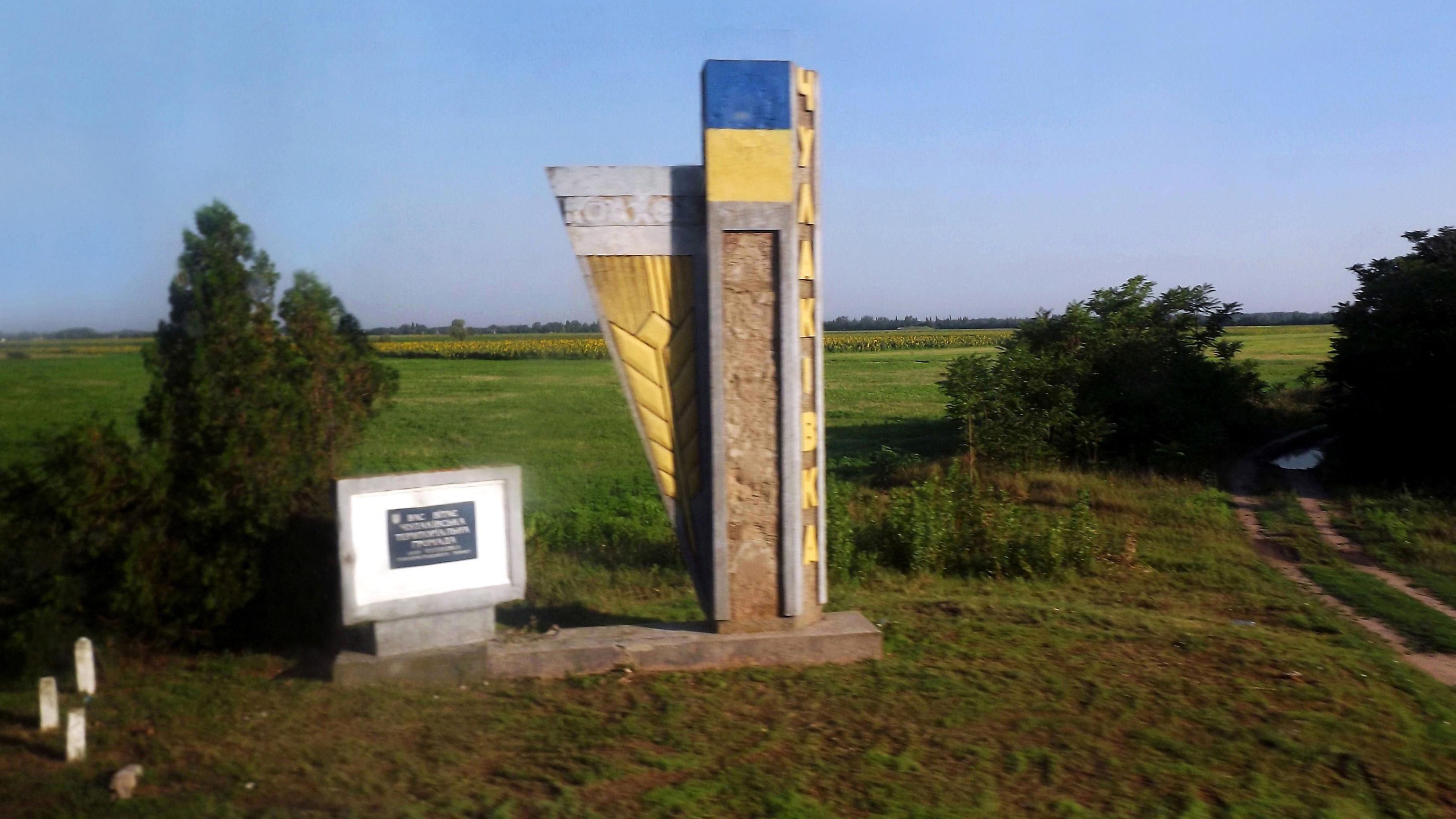 Окупанти взяли під контроль центр Чулаківки на Херсонщині та закликають людей не мітингувати - 24 Канал Окупанти взяли під контроль центр Чулаківки на Херсонщині та закликають людей не мітингувати - 24 Канал