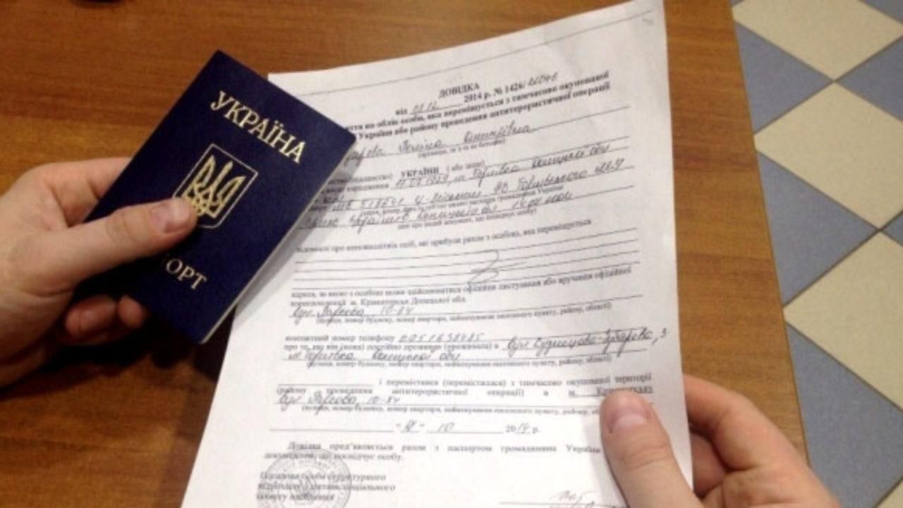 Как и где получить помощь с документами за границей - 24 Канал Как и где получить помощь с документами за границей - 24 Канал