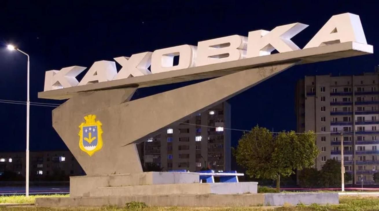 Жителів Каховки, Соснівки та Малокаховки просять не заходити до лісу: там можуть бути окупанти - 24 Канал Жителів Каховки, Соснівки та Малокаховки просять не заходити до лісу: там можуть бути окупанти - 24 Канал