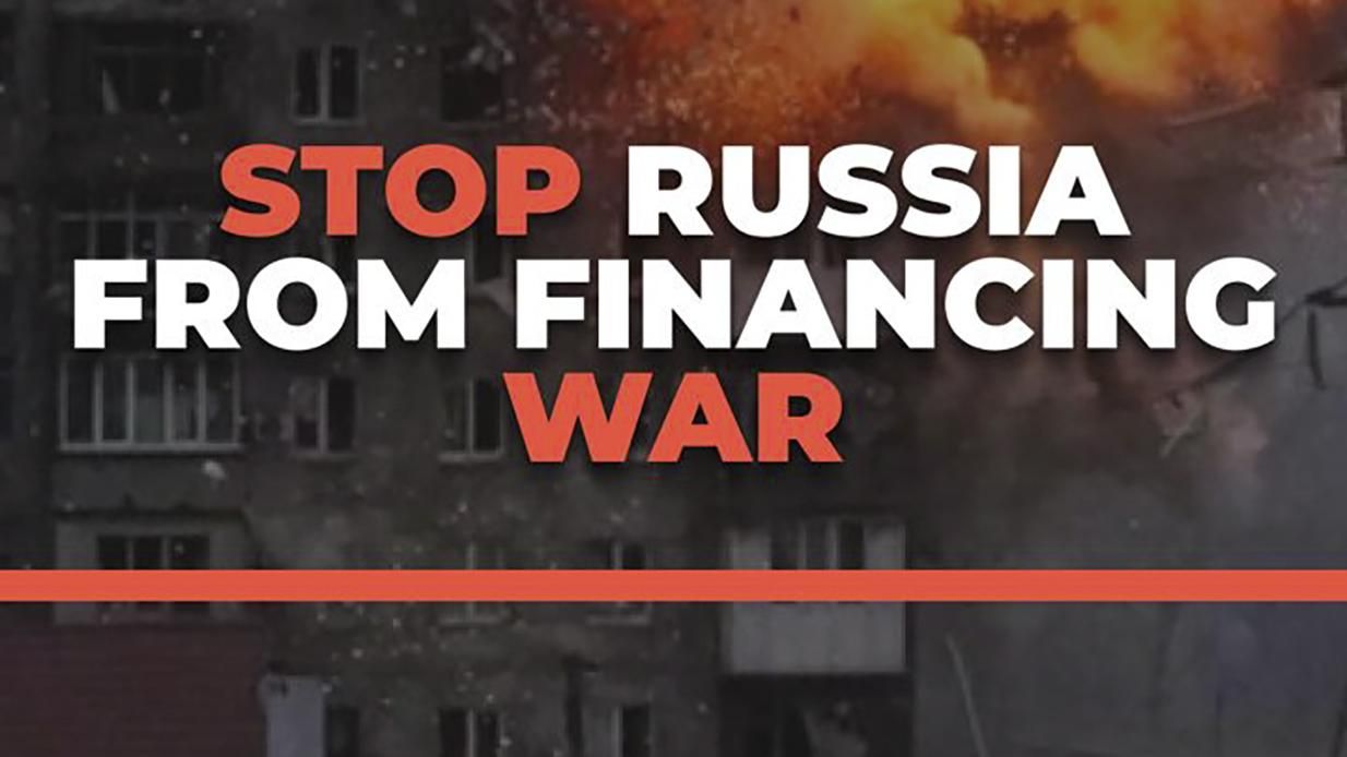 Украинцам предлагают присоединиться к окончательной ликвидации банковской системы России - 24 Канал Украинцам предлагают присоединиться к окончательной ликвидации банковской системы России - 24 Канал