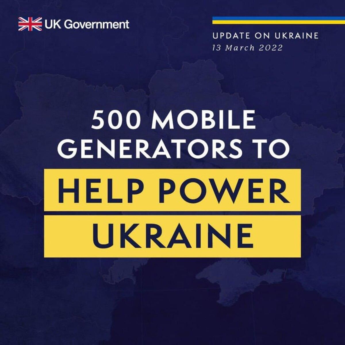 Велика Британія передасть Україні генератори та медичні засоби - 24 Канал