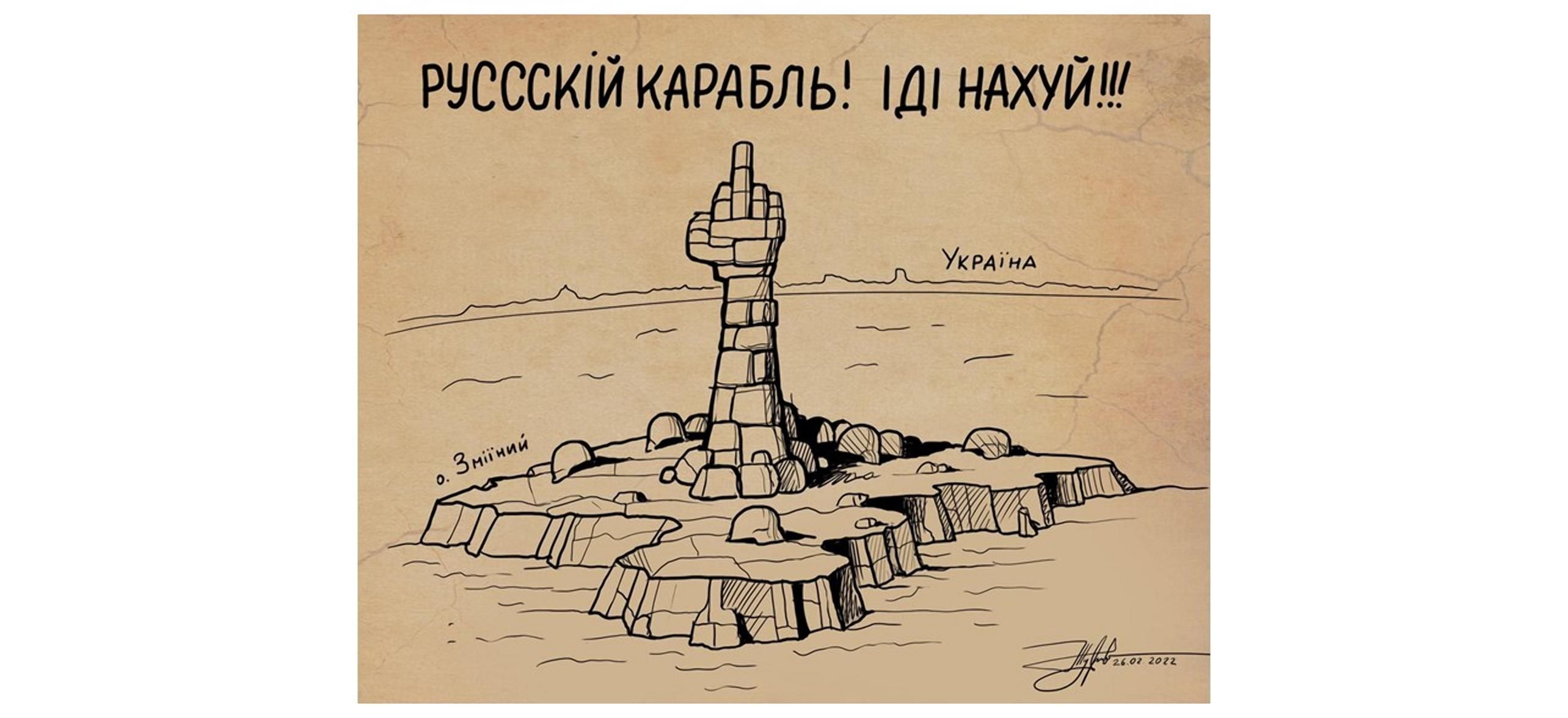 Мінінфраструктури закликає українських судновласників бойкотувати російські компанії - 24 Канал Мінінфраструктури закликає українських судновласників бойкотувати російські компанії - 24 Канал