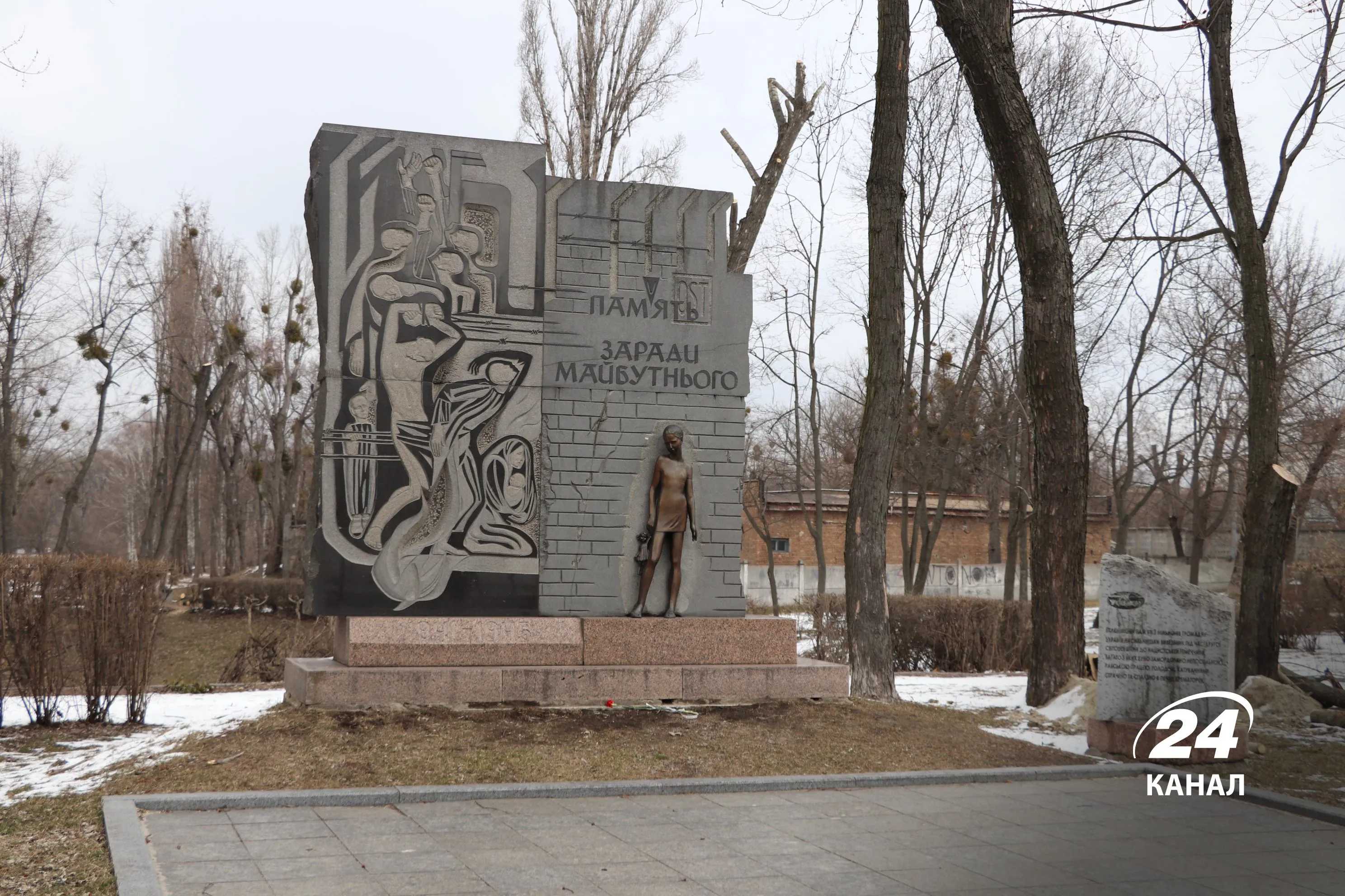 Бабин Яр розстріли євреїв, російсько-українська війна, київська телевежа Бабин Яр розстріли євреїв, російсько-українська війна, київська телевежа