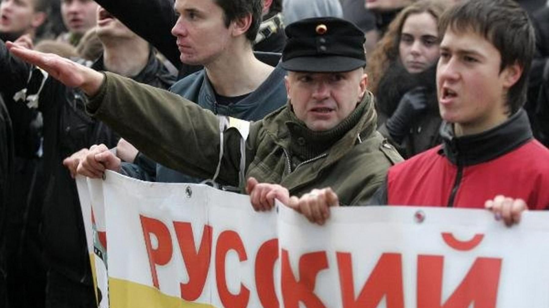 Что такое рашизм: в сети показали видеообъяснение Что такое рашизм: в сети показали видеообъяснение