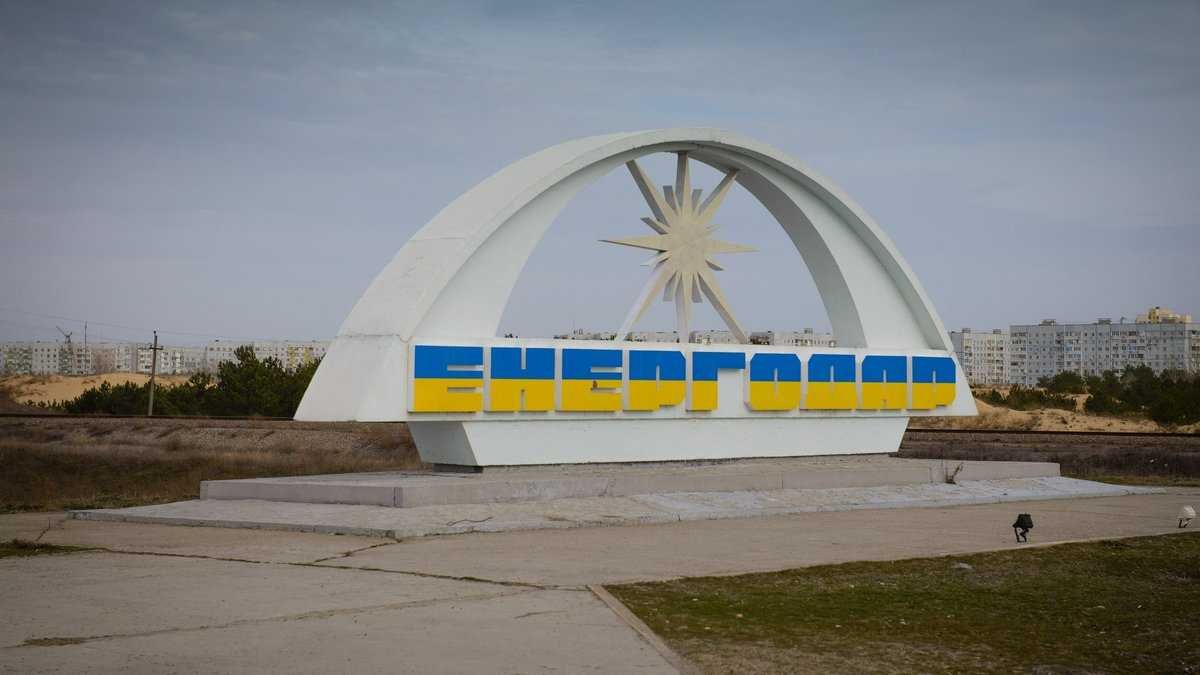 Настроения энергодарцев не изменились, они видят, что это за люди, – мэр города об оккупантах Настроения энергодарцев не изменились, они видят, что это за люди, – мэр города об оккупантах