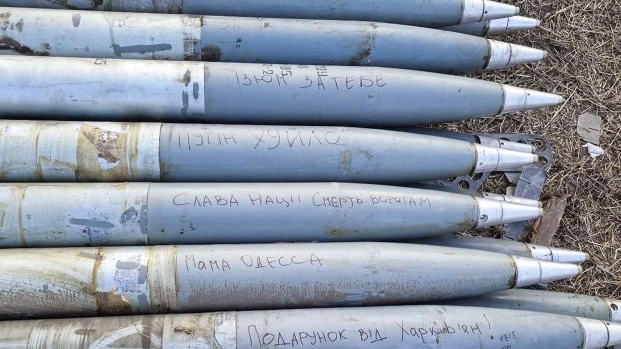 Украинские военные подготовили "горячие подарки" оккупантам - 24 Канал Украинские военные подготовили "горячие подарки" оккупантам - 24 Канал