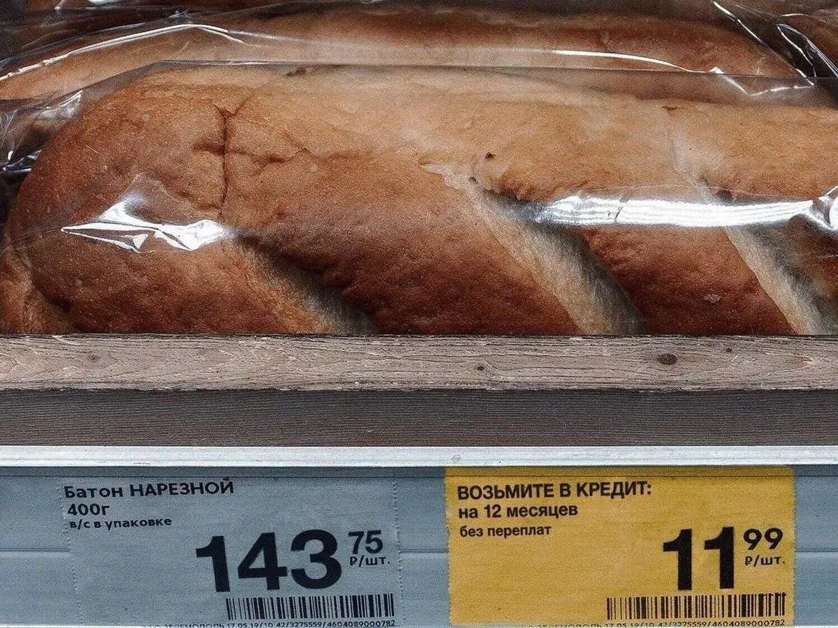 кредит на хлеб в России