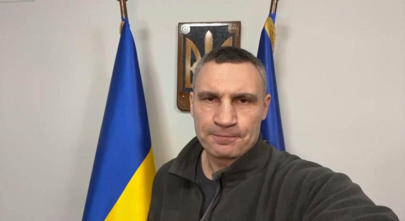 Запровадження посиленої комендантської години в Києві: Кличко пояснив причину такого рішення - 24 Канал Запровадження посиленої комендантської години в Києві: Кличко пояснив причину такого рішення - 24 Канал