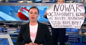 Журналистке, которая в эфире росТВ вышла с антивоенным плакатом, назначили наказание