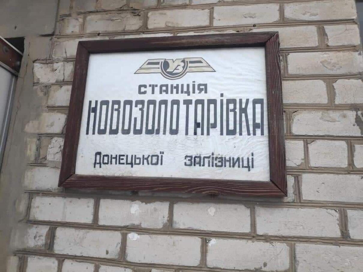 Окупанти обстріляли евакуаційний автобус на Луганщині - 24 Канал Окупанти обстріляли евакуаційний автобус на Луганщині - 24 Канал