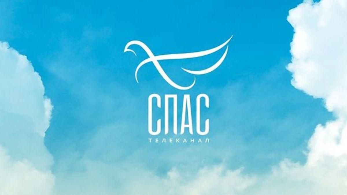 YouTube заблокував пропагандистський православний телеканал "Спас" - 24 Канал YouTube заблокував пропагандистський православний телеканал "Спас" - 24 Канал