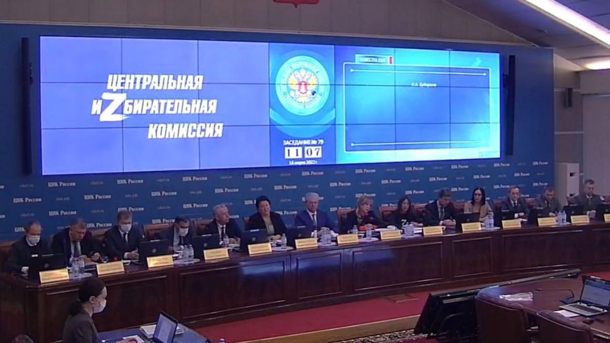 ЦВК Росії також тепер називає себе через Z - 24 Канал ЦВК Росії також тепер називає себе через Z - 24 Канал