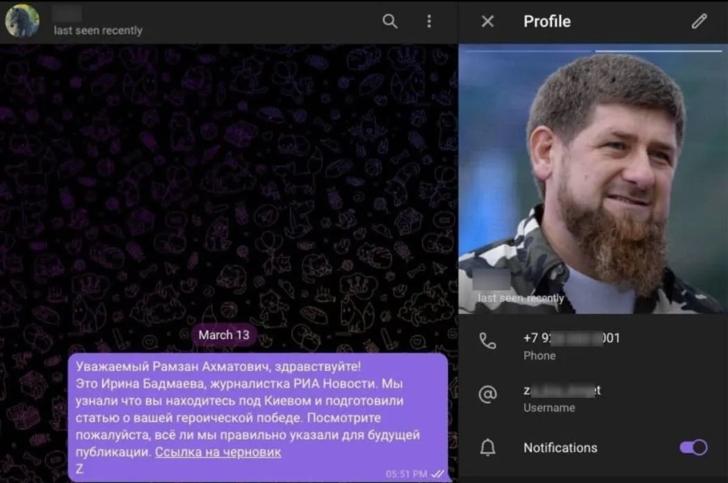 Кадиров Кадиров